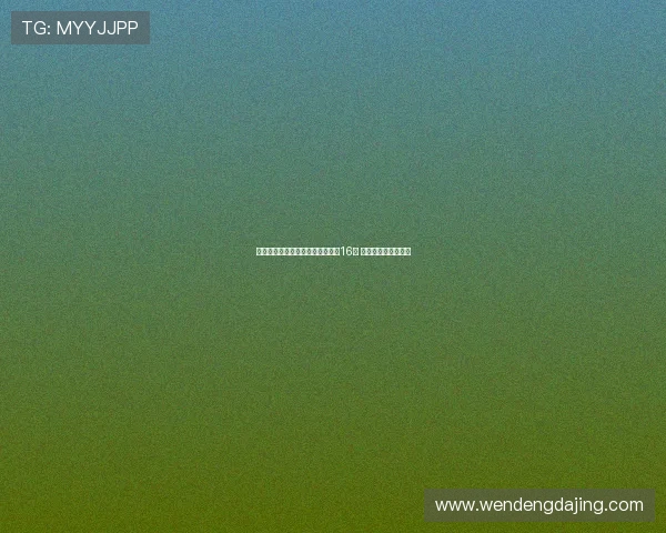 陈雨菲强势晋级羽毛球世锦赛女单16强 展现世界级竞技实力