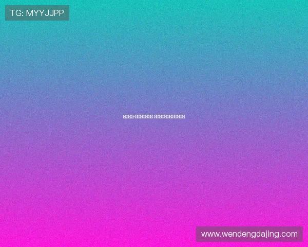 圣地亚哥-希门尼斯待评估 魔笛有望担任拖后组织核心