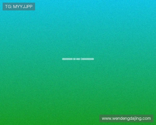 曼城核心阵容重构 福登 斯通斯 B席成新赛季关键人物